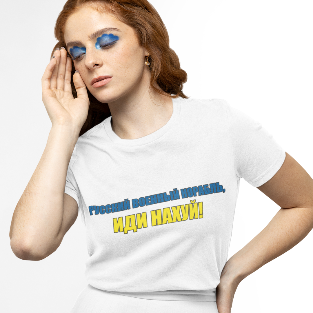 Balti UNISEX marškinėliai - РУССКИЙ ВОЕННЫЙ КОРАБЛЬ, ИДИ НАХУЙ! Eik laive!