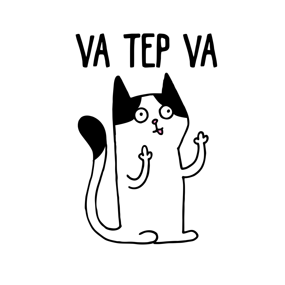 Baltas džemperis be gobtuvo "Va tep va"