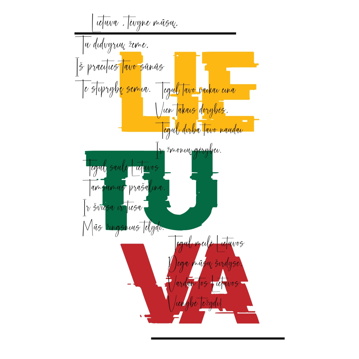 Balti UNISEX marškinėliai su spauda ant nugaros  "Lietuva, tėvyne mūsų“ (S dydis) JUODOJO PENKTADIENIO pasiūlymas!