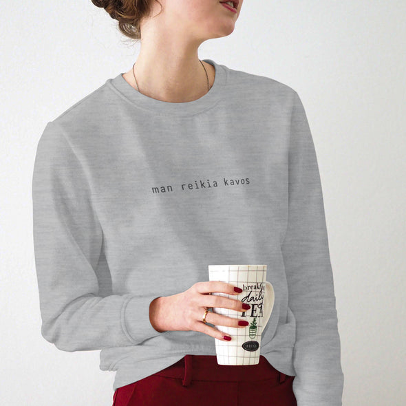 Pilkas melanžinis UNISEX džemperis be gobtuvo "Man reikia kavos"