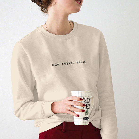 Smėlio spalvos organinės medvilnės UNISEX džemperis be gobtuvo "Man reikia kavos"