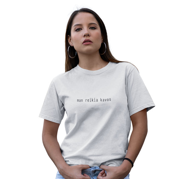 Balti UNISEX marškinėliai "Man reikia kavos"