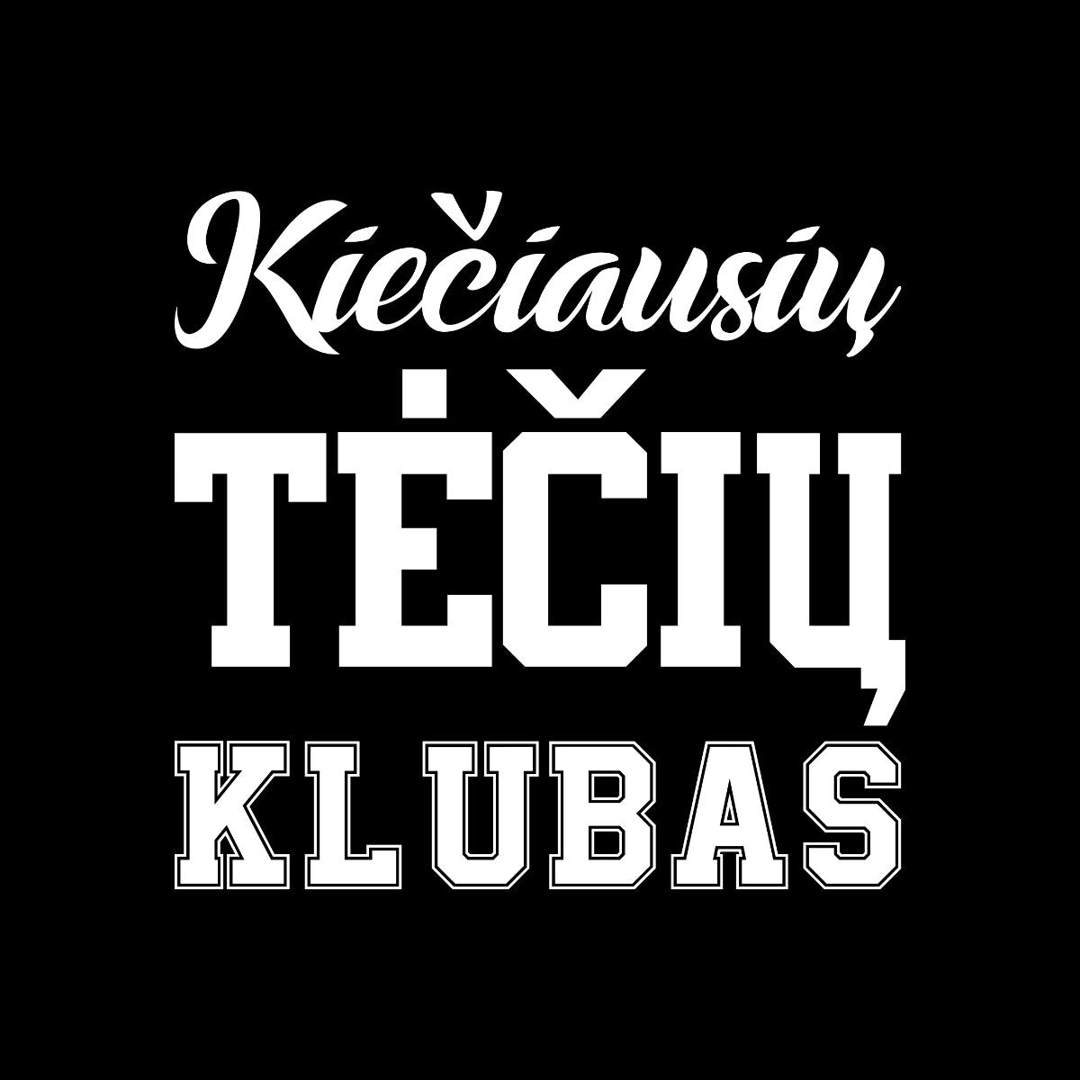 Juodas džemperis su gobtuvu ir spauda ant nugaros "Kiečiausių tėčių klubas"