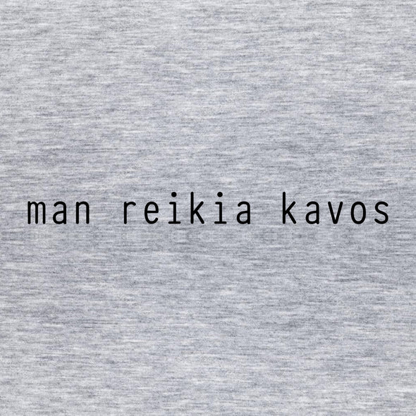 Pilki melanžiniai UNISEX marškinėliai "Man reikia kavos"